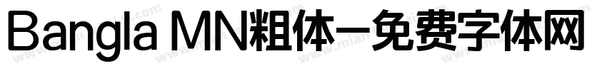 Bangla MN粗体字体转换